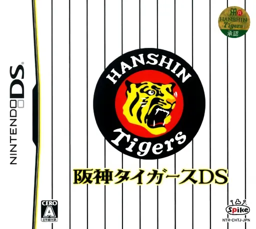 Hanshin Tigers DS (Japan)